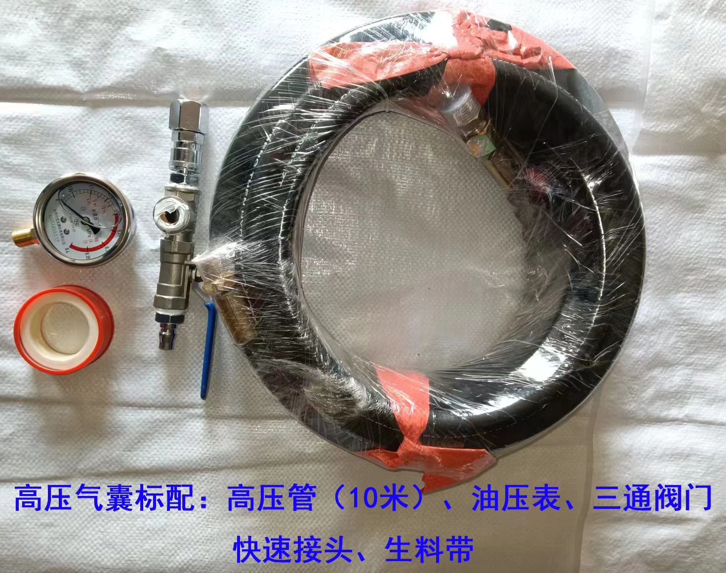 高压管道封堵气囊市政管网高压防爆气囊带配件现货速发高压气囊图2