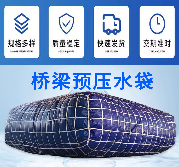 桥梁试压水袋储水囊车载便携大容量户外抗旱储水囊油囊工地农用水囊水袋图2